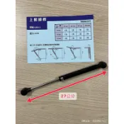 上掀液壓桿 壓力桿 伸縮桿 升降器油壓桿氣壓頂杆 升降桿 氣壓桿 自動升起器 上翻支撐桿 座墊升起器 升降器 櫥櫃上掀