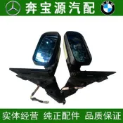 現貨適配寶馬3系E46 320i 318i 325i左右電動折曡倒車鏡總成 後視鏡子