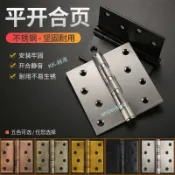 購滿99出貨 ⚡精選⚡4寸靜音軸承 不銹鋼平開合頁 活頁 木門加厚 大門房門折頁 6寸鉸鏈304D