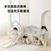 ‍🔥免運 ‍🔥兒童滑滑梯室內  家用小型寶寶滑梯  滑梯秋千二合一家庭嬰幼兒小孩玩具  家庭遊樂場