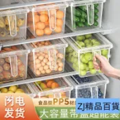 【食品級冰箱收納盒】保鮮盒 廚房蔬菜水果整理盒 冷凍雞蛋收納盒 大容量 密封盒 冰箱收納盒 冷凍保鮮盒 冰箱雞蛋收納盒 