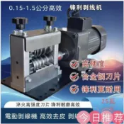古書堂 手搖 110v電動兩用剝線機 廢舊銅線剝皮機 小型撥線 扒線 削線機 剝線皮神器 廢銅線電線電纜扒皮器