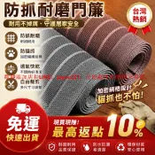 快樂購一店 富格琳香格里拉簾百葉窗簾電動辦公室酒店臥室書房跨境批發防蚊簾
