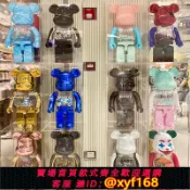 幸福時光館 {台灣公司貨 可打統編}bearbrick1000%暴力熊落地超大號擺件客廳積木熊潮玩公仔手辦禮物