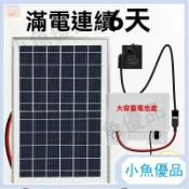 太陽能打氣機太陽能增氧泵魚缸過濾器太陽能水泵魚池泵太陽能usb抽水泵微小型龜魚缸過濾器潛水循環泵冷卻水培增氧