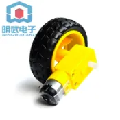 智能小車底盤 機器人輪胎+直流減速電機 套裝 車輪 輪子 馬達