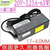 電池動力 LENOVO 20V 3.25A 65W 充電器 適用 聯想 1100S 80YN 100S-14IBY 710S 720S 5A10H42926 PA-1450-55LI