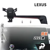 赫米加 RX 手機架 2023-2026 14吋大螢幕專用 RX350 RX350h 汽車手機架 LEXUS 車用手機架