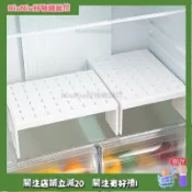 NiuNiu好物潮流舘💯冰箱內部分層置物架 櫥櫃隔層隔板 放剩飯菜 冷凍廚房 多層調料收納架