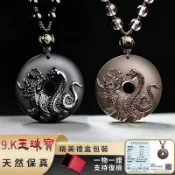 開光平安扣項鍊 冰種黑曜石項鍊 龍龜玄武項鍊吊墜 五行缺水補水項鏈 防小人護身符項鍊 避邪化煞 保平安項鍊（附證書）