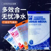 買3送1【青島水族】艾諾芬 8D無膠奈米 過濾棉 3D蜂巢/吸氨棉/磷酸鹽/活性碳棉/亞硝酸/硝酸鹽/阿摩尼亞