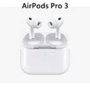 【現貨不用等】Apple 蘋果 AirPods Pro 3 PRO3 新款 三代 耳機 真無線 藍芽 充電盒 台灣公司貨