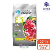 蝦幣回饋【耐吉斯】E3活力羊肉餐 – 成犬配方(大顆粒)9.98kg 毛貓寵 限宅配