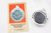 「還願佛牌」泰國 佛牌 龍婆 龍耐 2550 澤度金 粉牌 驗證卡