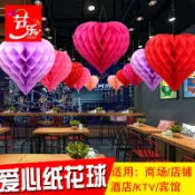 協貿國際日用品生活10館 七夕氛圍裝飾布置店鋪創意珠寶店吊飾掛件心形花球櫥窗天花板掛飾