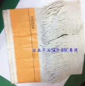 日本千石煤油爐專用油蕊/油心 籠型SKH-88C專用
