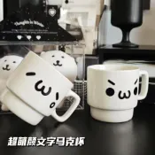 【疊疊樂收納】卡通馬克杯 可愛顏文字咖啡杯 學生閨蜜交換禮物