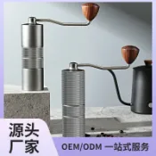 全球選品1館 生活百貨 6星7星咖啡磨豆機CNC鋼磨芯三軸承研磨機磨粉機手沖手搖