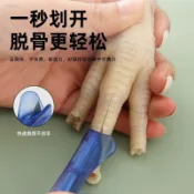 無骨雞爪去骨神器新手擺攤簡單剔雞腳骨頭家用廚房脫骨鉗工具套裝