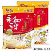 📢超惠購💯新鮮好貨🔥永和豆漿 經典原味豆漿粉 300g/510g/720g袋裝 無添加蔗糖 營養早餐 速溶甜豆
