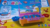 小羅玩具批發-新版 兒童釣魚組 釣魚達人 多功能電動捕魚台 電動釣魚機(1567-148)