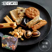 銀座あけぼの 品味民間工藝品 12個 袋入 禮盒 日本美食推薦 銀座曙光 和菓子 菓子 米果 杏仁 巧克力 綜合 仙貝 禮品 禮物 伴手禮 特產 日本必買 | 日本樂天熱銷