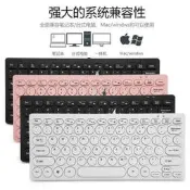 ⑧比有線鍵盤 有線鍵盤迷你 圓形巧克力鍵帽 usb筆記本式 電腦靜音超薄辦公家用dnjp1