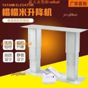 ｜人氣競標｜「錯過可惜」｜榻榻米升降機電動雙和室機升降臺電動智慧遙控升降桌大鋁合金雙柱（訂金詳詢聊聊）
