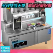 【✨廠家直銷✨】典達奶茶店 設備全套 商用冷藏水吧台 操作台 小料保鮮操作台 沙拉雪克工作台
