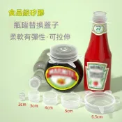 🏆臺灣發貨🏆小尺寸硅膠保鮮瓶蓋玻璃瓶飲料葡萄酒瓶塞啤酒調味瓶密封替代蓋子
