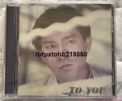 現貨臻享全球購✨CD黑膠唱片】原裝HK版CD 劉德華 TO YOU 愛的連線 在我胸前安歇 全新未拆 特價
