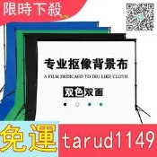 特價視頻摳像布專業攝影拍照道具單色背景紙摳圖布2米寬幅純色白黑藍綠幕布綠幕人像摳像布拍攝背景布綠布白色2940