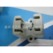 【樂營】環形燈管燈座，雙面環形管插座，2GX13燈座廠家 ，GZ10Q燈座2D座