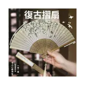 (店+)Iman臻緻生活新中式摺疊小扇子便攜中國風摺扇古風夏天隨身攜帶