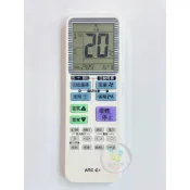 限時下殺 萬用型 ARC-G1  999合1 萬用冷氣遙控器 【全機種適用】變頻 分離式 窗型 冷氣遙控器