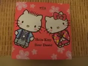 御倉屋~~Holly Kitty~~Helly Kitty~~Holle Kitty~~喜餅盒~~空盒~~收納盒
