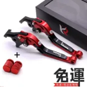 比亞喬 VESPA 偉士牌 春天 冲刺 GTS300 摩托車改裝 雙碟剎 剎車拉桿 離合器手柄 6段可調折疊&