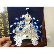 【靜福緣】精品柳絲製『銀白鑽藍絨球上帝公帽(輕量)訂製品』上帝帽上帝眉乙丘柳絲製神尊戴神尊戴神明帽神冠玄天上帝