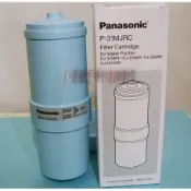 Panasonic 國際牌 PJ-37MRF/PJ-31MRF 濾水器 淨水器濾心(P-31MJRC)-【便利網】