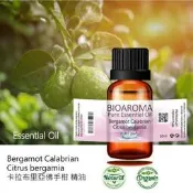 【芳香療網】商用級佛手柑精油Bergamot Commercial - Citrus bergamia 10ml