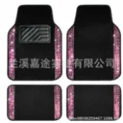 huangjinlang 【立體鑲鑽防滑】汽車腳踏墊 車用地毯 車內地墊 防滑墊 立體鑽石紋 易清洗 耐磨耐用 通用型 專供外貿 高質感車內裝飾