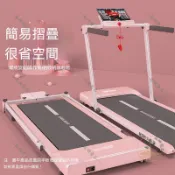 森嶼|可開發票🔥跑步機家用款小型折疊家庭式靜音電動走步機平板室內健身房