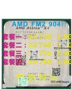 AMD速龍II X4 730 740 750 760  FM2 四核CPU 904針不帶核顯