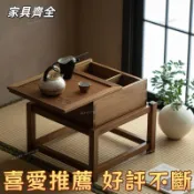 【優選品質 好評不斷】實木禪意小茶臺飄窗桌榻榻米茶几日式陽臺柚木小茶桌戶外茶桌