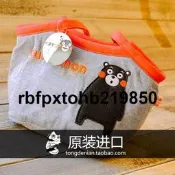 現貨日本正品 KUMAMON 熊本熊 保溫袋 便當包 飯盒隔熱袋 手提驚歎款