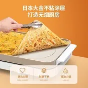 【今日特價】COYA聚嗨爐電烤盤家用多功能電烤爐專用無煙兩用烤涮