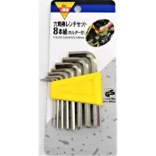 (店+)台灣製 8支組 鏡面短型六角板手 L型六角板手 短六角板手 扳手組 公制