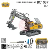 【W先生】2.4G 1:20 1/20 11動 遙控挖土機 合金挖斗 遙控怪手 工程車 遙控車 玩具 BC1037