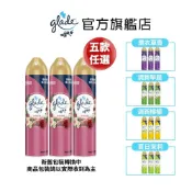 滿庭香 空氣清淨劑320mlx3入組-(玫瑰馨香/清新早晨/清新檸檬/薰衣草香/夏日茉莉)-官方直營
