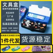 喜挖2店 【喜挖】文具盒 鉛筆盒男孩帶鎖 鉛筆盒男孩密碼鎖 鉛筆盒男孩簡單款